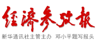 2025伟德体育电子开发者技术论坛在广州黄埔举办